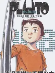 城市漫游记 旅行纪实综艺海报